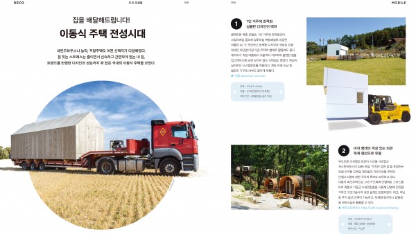 3f824148f5b008462f67a7b4835318f1_1522379