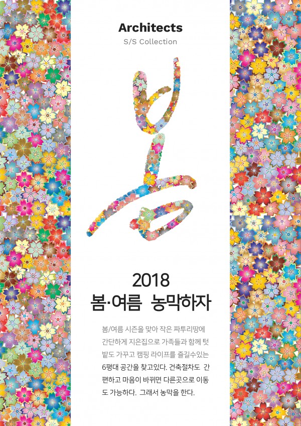 0ec23cab88dc77ca31f6cc3c990f55d8_1523349