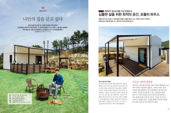 97af92435d4ef3c6f92052d41e6b4922_1531654