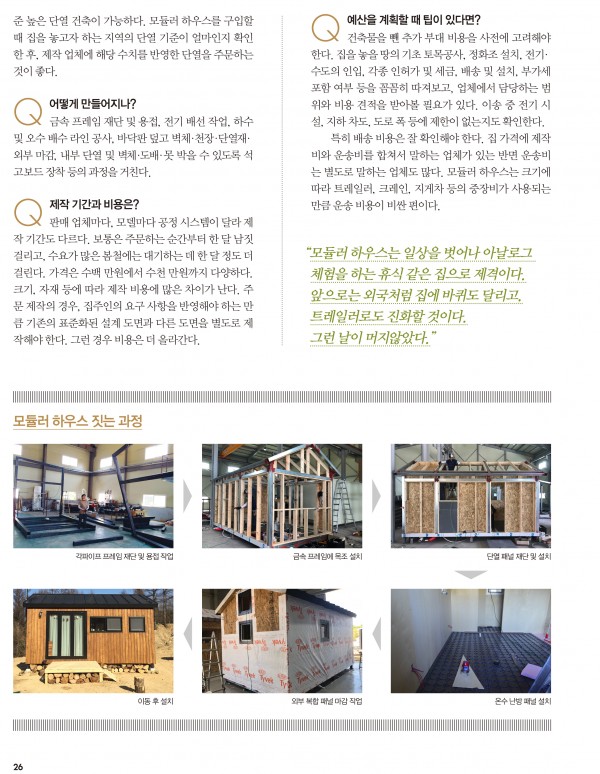 9fef3ccd903061b0b4d5e8a208f2aca7_1562317