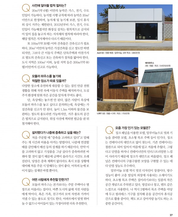 9fef3ccd903061b0b4d5e8a208f2aca7_1562317