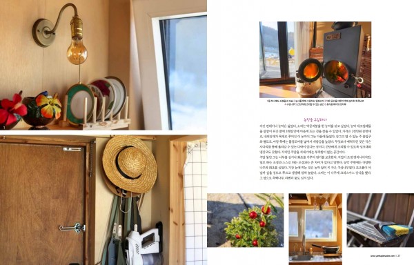 437d2f7696f96a360b41127890534429_1612576