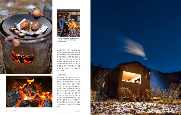 437d2f7696f96a360b41127890534429_1612576