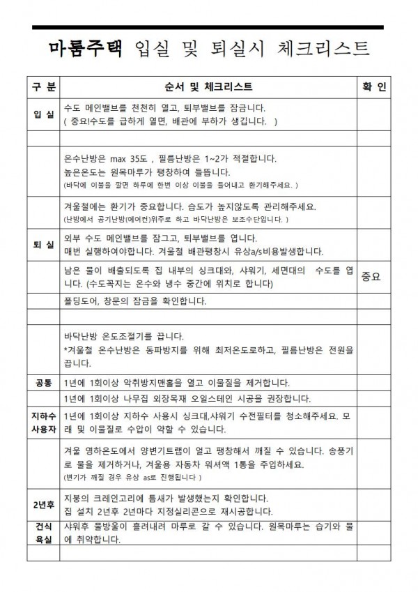 d2a570490054894764e0b1d6b0ee37e7_1651460