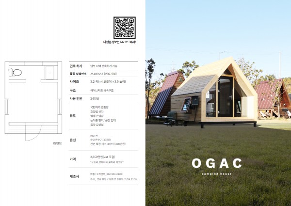 027c2dc216fc40de14b18a53852e600a_1700184