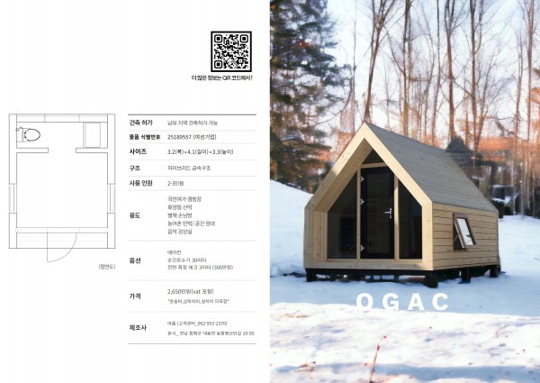 027c2dc216fc40de14b18a53852e600a_1700368