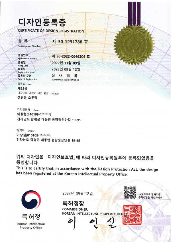 be306fec672b410f715c421fec148a3b_1726970